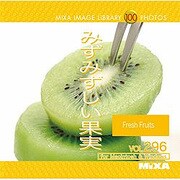 MIXA IMAGE LIBRARY Vol.296 みずみずしい果実 [Windows/Mac]