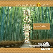 MIXA IMAGE LIBRARY Vol.298 和の描写2 [Windows/Mac]