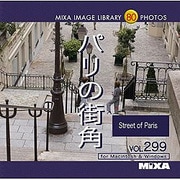 MIXA IMAGE LIBRARY Vol.299 パリの街角 [Windows/Mac]