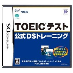 TOEIC Test DS Training & Motto TOEIC Test DS Training set