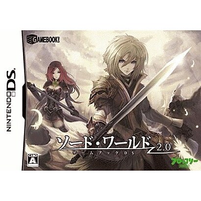 ソード・ワールド2.0 ゲームブックDS(限定版) [DSソフト]