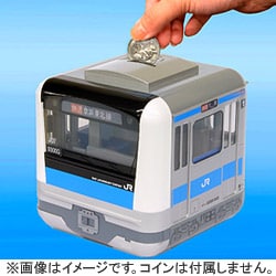 ヨドバシ.com - タルガ targa 電車銀行 [京浜東北線] 通販【全品無料配達】