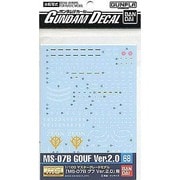 GD68 MG グフver.2.0用 [ガンダムデカール 2016年7月再販]
