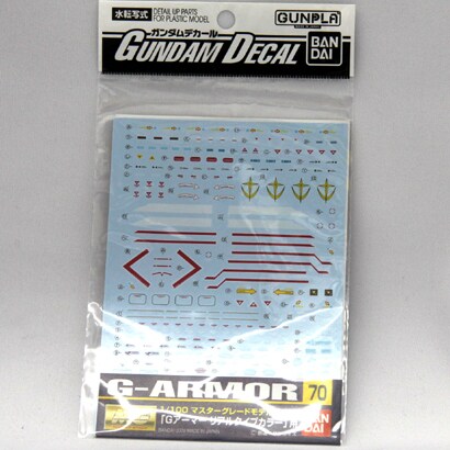 GD70 MG Gアーマー用 [ガンダムデカール]