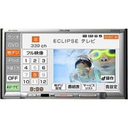 AVN339M [7.0型ワイド TV/DVD/CD 地上デジタルチューナー内蔵 メモリーナビゲーション]