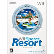 Wii スポーツリゾート [Wiiソフト]