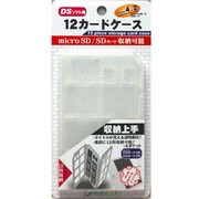DSソフト用カードケース クリア CA-DSC01CL [DS用]