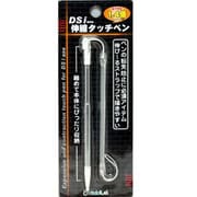 CA-DIT11WH [DSi用伸縮タッチペンホワイト]