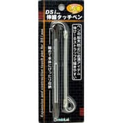CA-DIT11BK [DSi用伸縮タッチペンブラック]