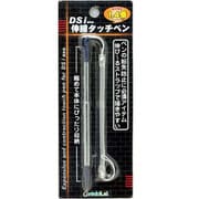 CA-DIT11BL [DSi用伸縮タッチペンブルー]