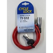 ワイヤー錠 レッド TY-512