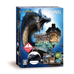 ヨドバシ Com カプコン Capcom モンスターハンター3 トライ クラシックコントローラpro クロ パック Wiiソフト 通販 全品無料配達