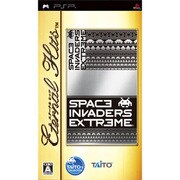 エターナルヒッツ スペースインベーダーエクストリーム [PSPソフト]