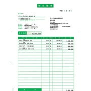 見積書 A4タテ 500枚 SR310