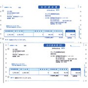 合計請求書(連続用紙) 1000枚 SR343