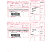 払込取扱票・コンビニ収納MT A4タテ 500枚 SR352