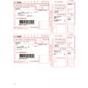 払込取扱票・コンビニ収納 A4タテ 500枚 SR353