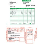 納品書・払込取扱票A(加入者負担) A4タテ 500枚 SR360