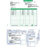 納品書・払込取扱票B(払込人負担) A4タテ 500枚 SR361