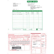 納品書・払込取扱票・コンビニ収納MT A4タテ 500枚 SR362