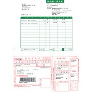 納品書・払込取扱票・コンビニ収納 A4タテ 500枚 SR363