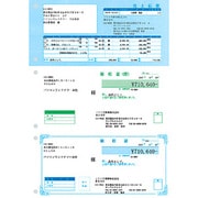 領収証(売上伝票・領収証控・領収証) A4タテ 500枚 SR370