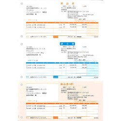 ヨドバシ.com - ソリマチ 納品書A(納品書・請求書・納品書控
