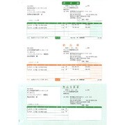 納品書B(請求書・納品書・物品受領書/総額表示) A4タテ 500枚 SR631
