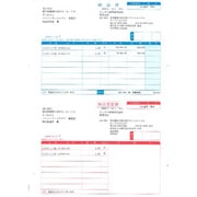 納品書C(納品書・物品受領書/総額表示) A4タテ 500枚 SR632