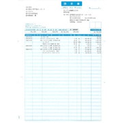明細請求書 総額表示 A4タテ 500枚 SR640