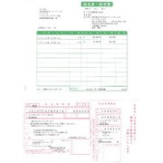納品書・払込取扱票A(加入者負担/総額表示) A4タテ 500枚 SR660