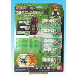エレメントハンター　プレパラート　キーチェーン　15個セット