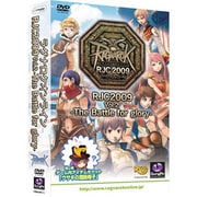 ラグナロクオンライン RJC2009 Vol.2 -The Battle for glory-
