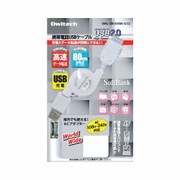 OWL-CBRJDA(W)-S/U2 [携帯電話USBケーブル リール式 ACアダプタ付属 Softbank対応 白]