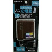 OWL-ACCC1FM(CB) [携帯電話専用AC充電器 FOMA対応 1.5m ショコラブラウン]