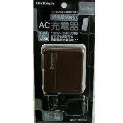 OWL-ACCC1SB(CB) [携帯電話専用AC充電器 Softbank対応 1.5m ショコラブラウン]