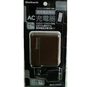OWL-ACCC1SB(CB) [携帯電話専用AC充電器 Softbank対応 1.5m ショコラブラウン]