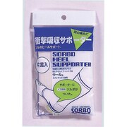 ソルボ ヒールサポーター S(22.5~24.5cm) かかと ネイビー 63095 左右 1足入