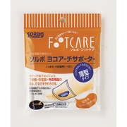 ソルボ ヨコアーチサポーター 薄型 L(25.0~27.5cm) つま先 オフホワイト 63299 左右 1足入