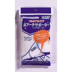 ソルボ タテアーチサポーター L（25.0～27.0cm） 土踏まず オフホワイト 63412 左右 1足入