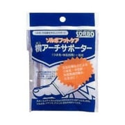 ソルボ ヨコアーチサポーター L(25.0~27.0cm) オフホワイト 63414 左右 1足入り