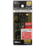 S3112 [携帯電話用インナーステレオヘッドホンメタル外部接続端子／ブラック]
