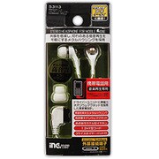 S3113 [携帯電話用インナーステレオヘッドホンメタル外部接続端子／ホワイト]