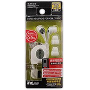S3503 [携帯電話用巻き取りステレオヘッドホン（0.9ｍ）外部接続端子／ホワイト]