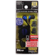 S3504 [携帯電話用巻き取りステレオヘッドホン（1.2ｍ）外部接続端子／ブラック]
