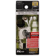 S3507 [携帯電話用巻き取りステレオヘッドホン メタル（0.9m）外部接続端子／ホワイト]