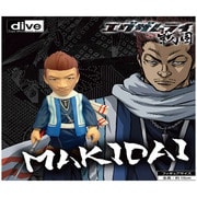 エグザムライ 戦国 ディフォルメフィギュア MAKIDAI