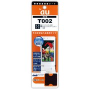 FGT002 ファインガード　T002用