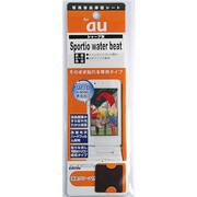 FGSHY01 ファインガード　Sportiowaterbeat用