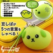 豆しばおしゃべり/枝豆